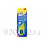 Гелевые Стельки "Activ Gel Quotidien"
