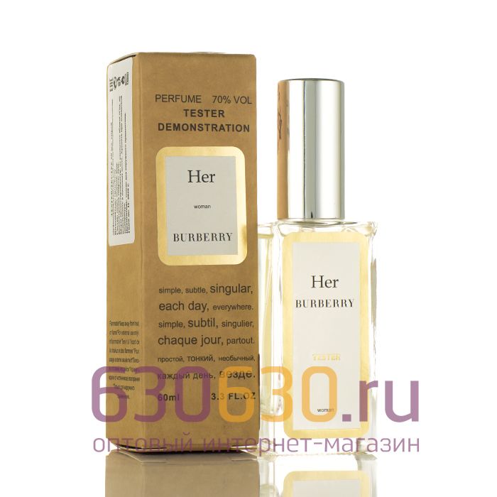 Мини-тестер Burberry "Her" ОАЭ 60 ml Duty Free 