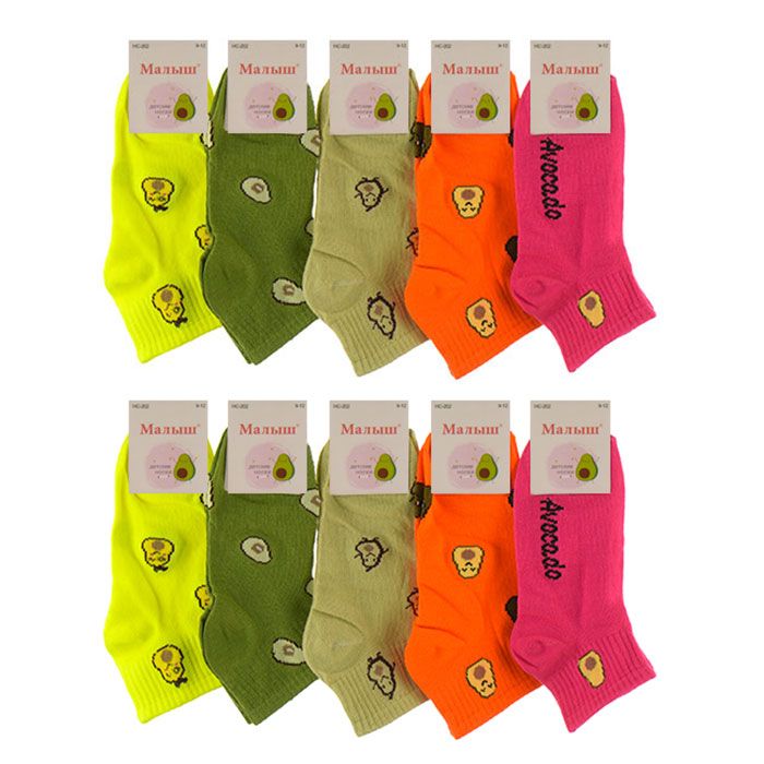 Носки детские "Авокадо" 10 пар (размер 5-8)