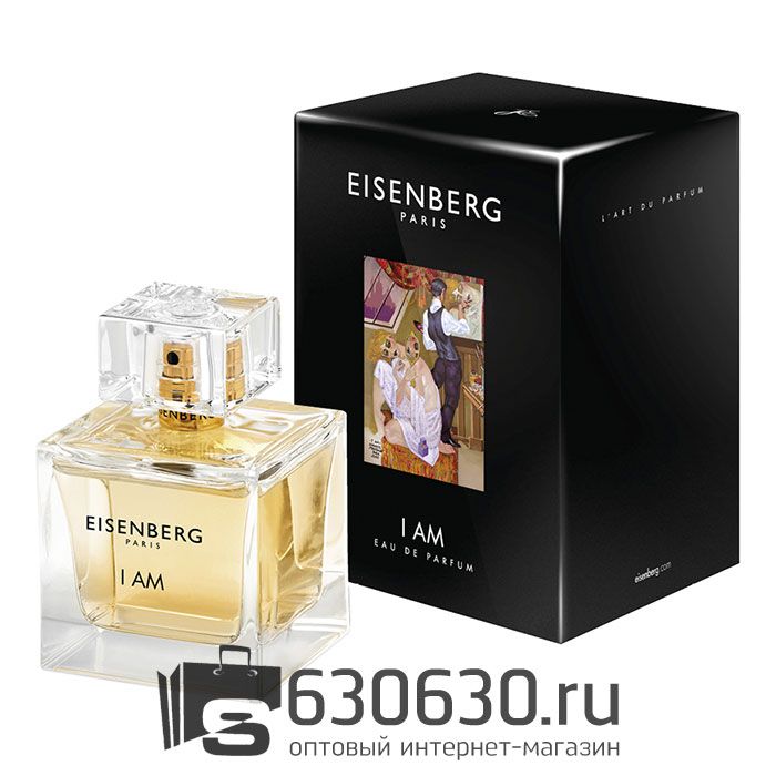 Евро Eisenberg "I Am" EDP 100 ml оптом