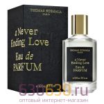 Евро Thomas Kosmala "A Never Ending Love" EDP 100 ml оптом
