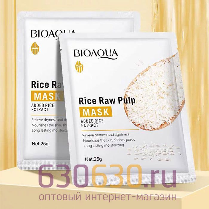 Увлажняющая и омолаживающая маска для лица с экстрактом Риса Bioaqua "Rice Raw Pulp Mask" 25g 1шт.
