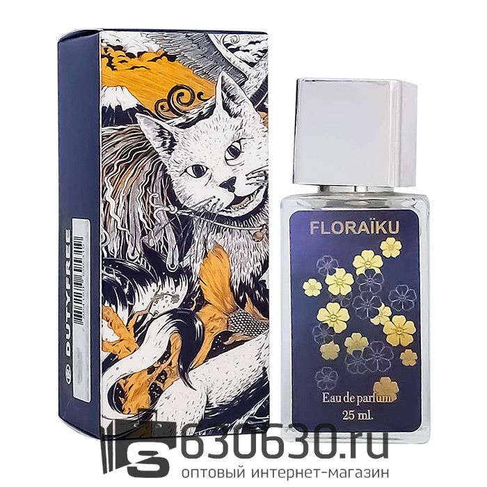 Мини парфюм Floraiku "One Umbrella For Two" 25 ml