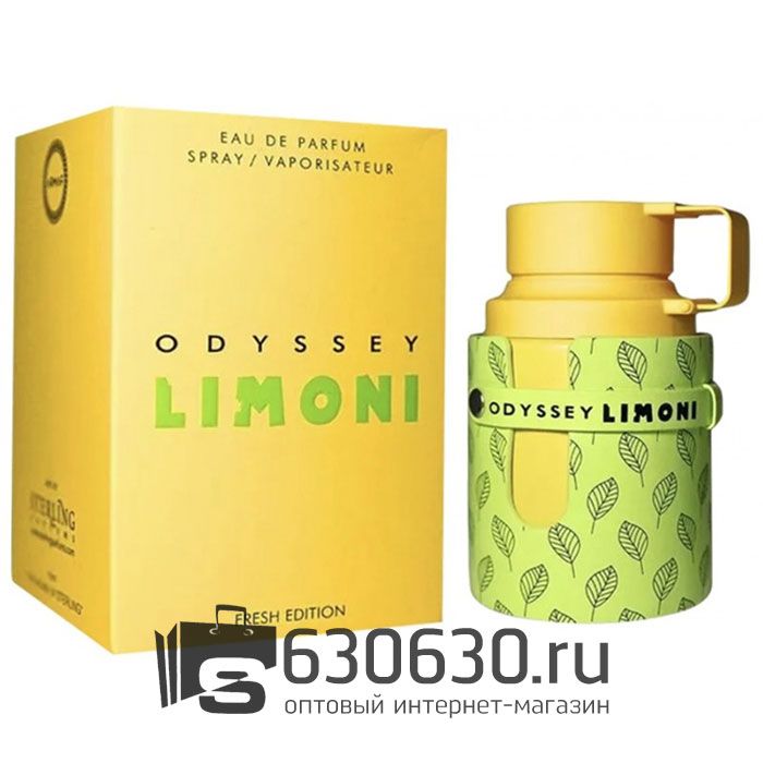 Евро Armaf "Odyssey Limoni Fresh" 100 ml