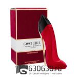 Евро Carolina Herrera "Good Girl Velvet Fatale" EDP 80 ml оптом