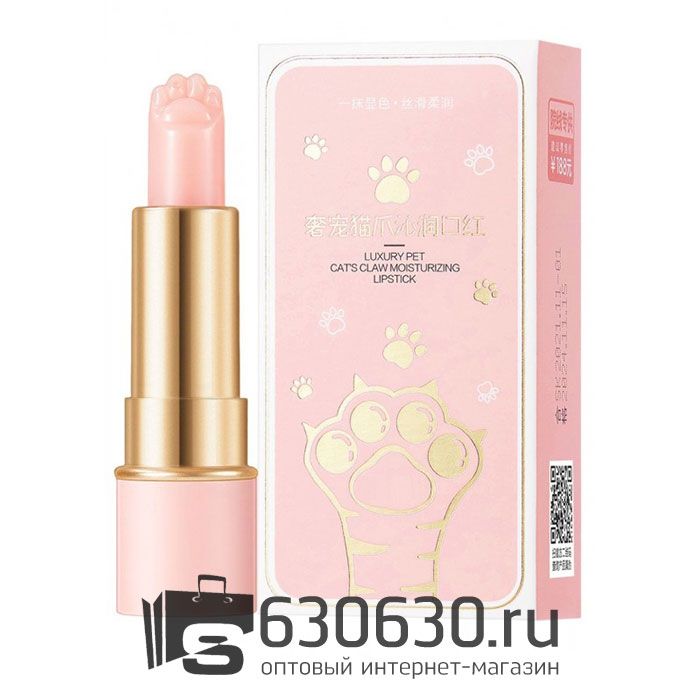 Бальзам для губ "Luxury Pet Cais Claw Moisturizing Lipstick"