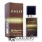 Мини парфюм Baldessarini "Ambre" 25 ml