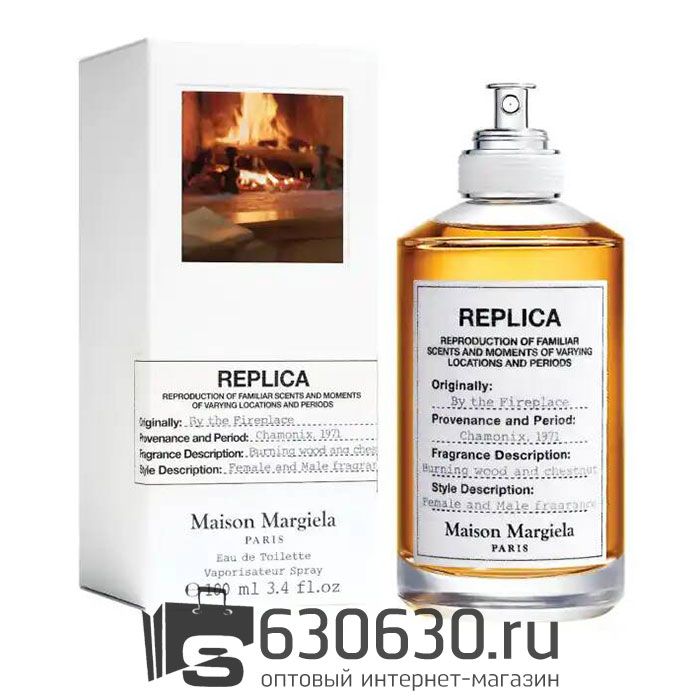 Replica Maison Margiela "By The Fireplace" 100 ml
