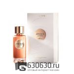 Евро Парфюмерия "Absolue Le Parfum Rain & Blackcurrant" 75 ml