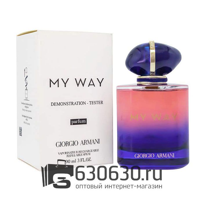Тестер "My Way Parfum" (ОАЭ) 90 ml