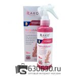 Отшелушивающий спрей для ног Rako "Foot Exfoliator Vitamin E" 150 ml
