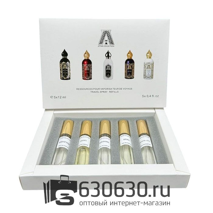 Парфюмерный набор "ATTAR" 5 x12 ml