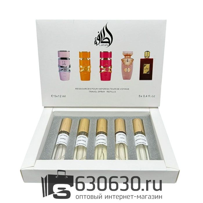 Подарочный набор "Lattafa №2" edp 5 x 12 ml