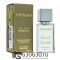 Мини парфюм Trussardi "Limitless Shopping Via Della Spiga" 25 ml