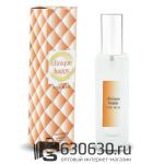 Мини тестер Clinique ''Happy. For Men" 35 ml (Турция)