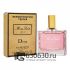 Мини-тестер Christian Dior "Miss Dior Parfum" 65 ml