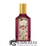 Евро Gucci "Flora Gorgeous Gardenia Intense" 100 ml оптом