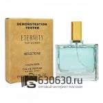 Мини-тестер Calvin Klein "Eternity For Women Reflections" 65 ml