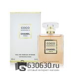 ОАЭ Chanel "Coco Mademoiselle Intense" 100 ml edp