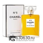 ОАЭ Chanel "№5" 100 ml