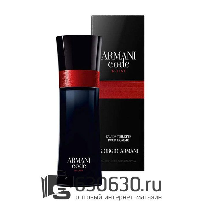 Giorgio Armani "Armani Code  A-List Pour Homme" EDT 110 ml
