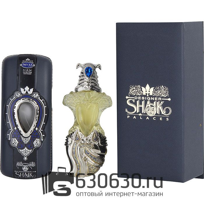 Евро Shaik "Opulent No33 For Women" 100 ml (в кожаном чехле) оптом