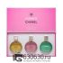 Парфюмерный набор Chanel "Chance For Women" 3*30 ml