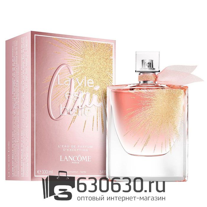 A-Plus Lancome "Oui La Vie Est Belle" 75 ml