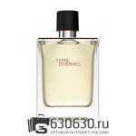 Евро Hermes "Terre D`hermes Eau de Toilette" 100 ml оптом