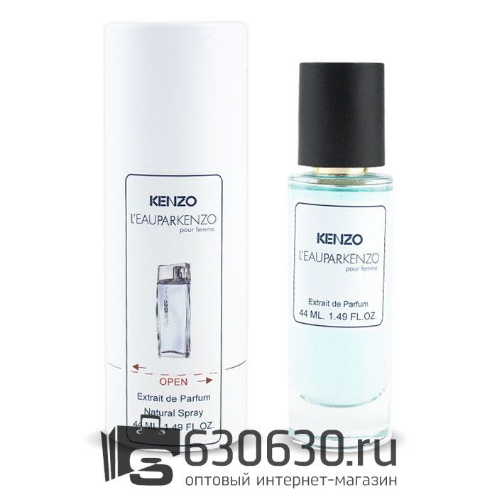 Мини-тестер Kenzo "L'Eau Par Kenzo Pour Femme" 44 ml (в тубе)