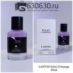 Мини парфюм Lanvin "Eclat D'Arpege" EDP 50 ml