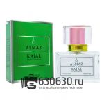 Евро Kajal "Almaz" 30 ml