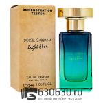 Мини-тестер Dolce & Gabbana "Light Blue" 55 ml