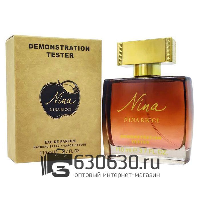 Мини тестер Nina Ricci "Nina" 110 ml