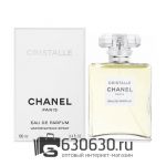 Евро Chanel "Cristalle" EDP 100 ml оптом