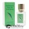 Мини парфюм Elizabeth Arden "Green Tea Scent Spray" 30 ml NEW
