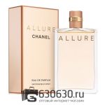 Chanel "Allure" EDP 100 ml