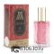 Мини парфюмерия ATTAR "Hayati" EURO LUX 30 ml
