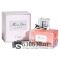 A-Plus Christian Dior "Miss Dior" EDP 100 ml оптом