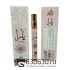 Мини-парфюм Lattafa "Yara" 10 ml PHEROMON