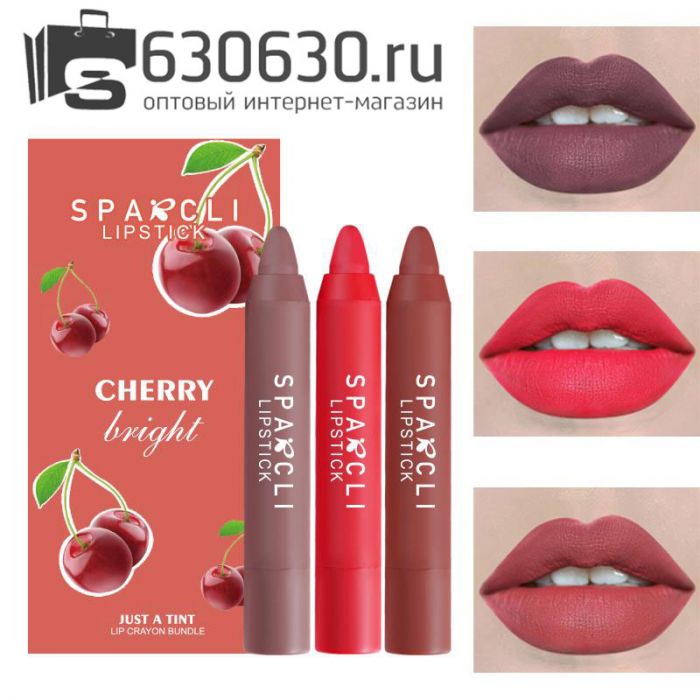 Набор помад из 3-х топовых оттенков Sparcli Lipstick "Cherry Bright"