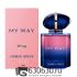 A-Plus Giorgia Armani "My Way Parfum" 90ml