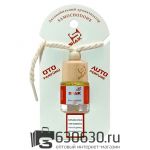 Автопарфюм SHAIK Гранат-Цитрус 8 ML