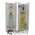 M.Micallef "Ananda NEW" 20 ml