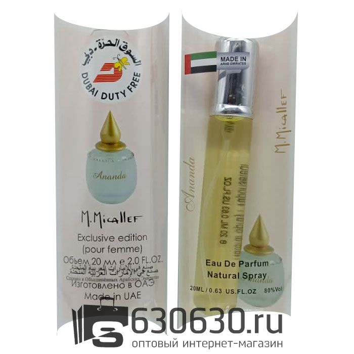 M.Micallef "Ananda NEW" 20 ml