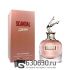 Евро Jean Paul Gaultier "Scandal" EDP 80 ml оптом