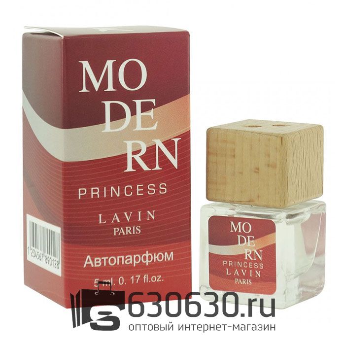 Автомобильная парфюмерия Lanvin "Modern Princess" 5 ml