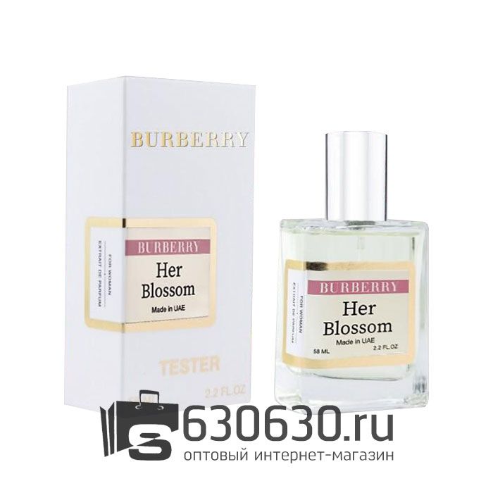 Мини тестер Burberry "Her Her Blossom"(ОАЭ) 58 ml