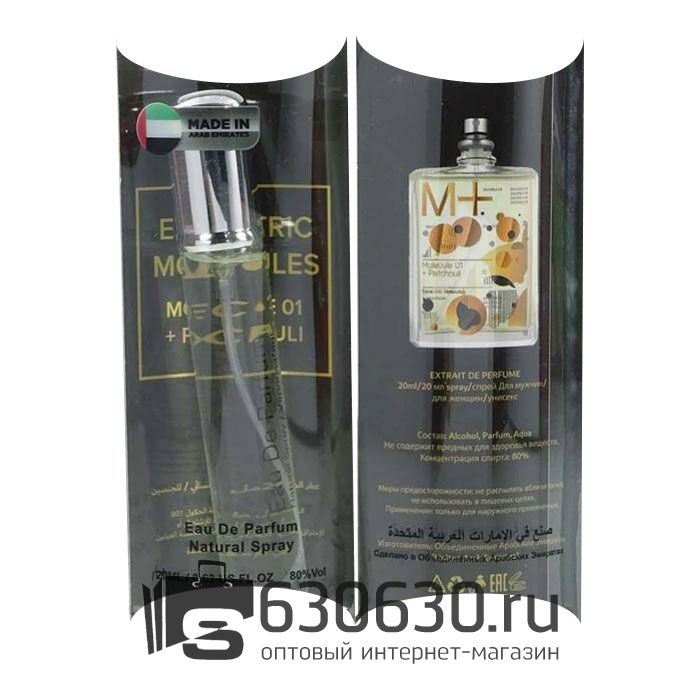 Escentric Molecules "Molecule 01 + Patchouli NEW" 20 ml