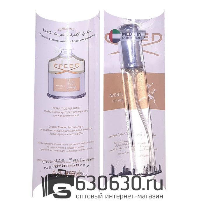 Creed "Aventus For Her NEW" 20 ml